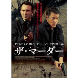 ザ・マーダー【字幕】 レンタル落ち 中古 DVD  ホラー