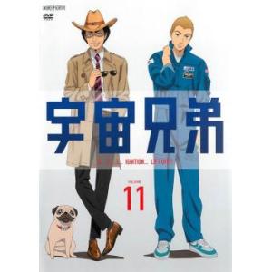 宇宙兄弟 VOLUME 11(第33話〜第35話) レンタル落ち 中古 DVD
