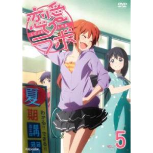 モンキーターン 5(第14話〜第16話) レンタル落ち 中古 DVD : キング屋
