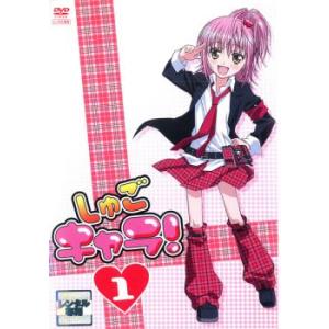 しゅごキャラ 1 第1話 第3話 レンタル落ち 中古 Dvd 692 フクフクらんどヤフーショップ 通販 Yahoo ショッピング