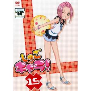 しゅごキャラ! 10(第30話〜第32話) レンタル落ち 中古 DVD : キング屋