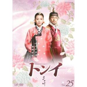 トンイ　DVD-BOX1～5　韓国ドラマ　未開封 Amazon.co.jp: コンパクトセレクション トンイ DVDBOX 全5巻