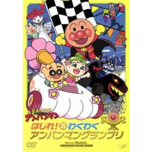 それいけ!アンパンマン '10 11▽レンタル用 中古 DVD : キング屋