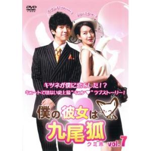 魔王 8【字幕】 レンタル落ち 中古 DVD 韓国ドラマ チュ・ジフン