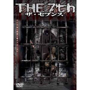 THE 7th ザ・セブンス【字幕】 レンタル落ち 中古 DVD  ホラー
