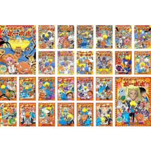 ボボボーボ・ボーボボ コミック 全21巻完結セット : メルブックヤフー