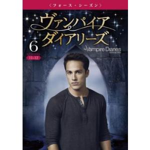 ヴァンパイア・ダイアリーズ フォース・シーズン 6 レンタル落ち 中古 DVD  海外ドラマ
