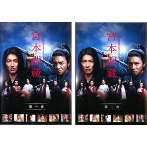 闇金サイハラさん ウシジマくん外伝 全4巻セット/DVD 中古 レンタル