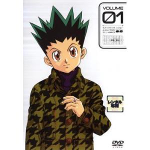 Hunter Hunter ハンターxハンター 1 レンタル落ち 中古 Dvd 041 遊ing城山店ヤフーショッピング店 通販 Yahoo ショッピング