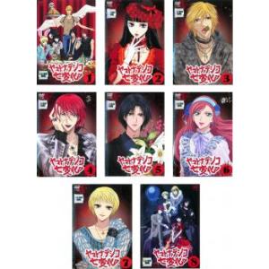 ヤマトナデシコ七変化 スナコ テレビアニメの映像ソフト の商品一覧 アニメーション Dvd 映像ソフト 通販 Yahoo ショッピング