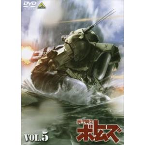 装甲騎兵 ボトムズ 5 レンタル落ち 中古 DVD : キング屋 - 通販