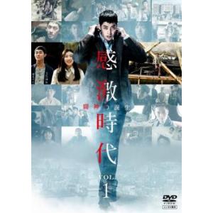 漆黒の四重奏 カルテット 1(第1話〜第3話)【字幕】 レンタル落ち 中古