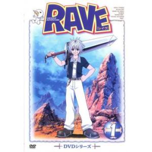 RAVE レイヴ 1 (第1話〜第3話) レンタル落ち 中古 DVD