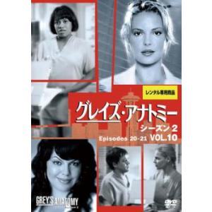 グレイズ・アナトミー シーズン2 Vol.10(第20話〜第21話) レンタル落ち 中古 DVD  ...