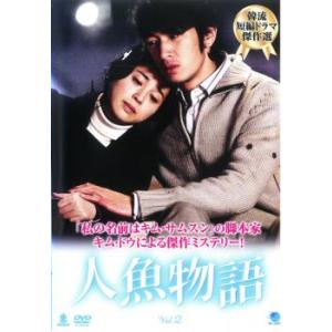 ○【中古】 JIN −仁− vol.2[レンタル落ち] [DVD] : 遊ING畝刈店