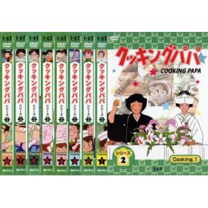 DVD／クッキングパパ 第2部 VOL．1