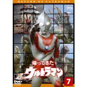 帰ってきたウルトラマン 7 (第25話〜第28話) DVDの商品画像