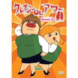 クレイジー OL アワー Season1(第1話〜第8話) 中古 DVD