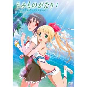 うみものがたり あなたがいてくれたコト 全6枚 第1話 第13話 最終 レンタル落ち 全巻セット 中古 Dvd Bankside Cinema 通販 Yahoo ショッピング