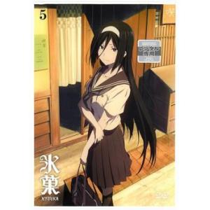 千反田える テレビアニメの映像ソフト の商品一覧 アニメーション Dvd 映像ソフト 通販 Yahoo ショッピング