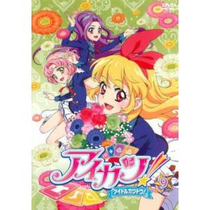 アイカツ!DVD　【アイカツ!　アイドルカツドウ】 Amazon.co.jp: アイカツ! アイドルカツドウ! 42 [レンタル落ち
