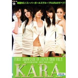 KARA First Showcase in Japan 2010 vol.2【字幕】 レンタル落ち...