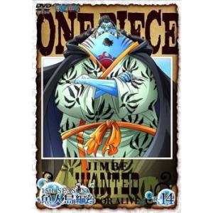 ONE PIECE ワンピース 15THシーズン 魚人島編 R-14(第570話〜第574話 ...
