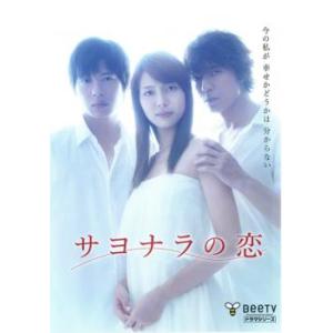 電車男 全7巻+DELUXE 最後の聖戦 計8巻セット/DVD 中古 レンタル落ち
