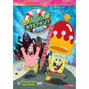 スポンジ・ボブ スクエアパンツ ザ・ムービー レンタル落ち 中古 DVD