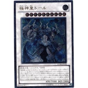 king-ya_trc-01kj9phkdvdnvj2hnsv9ewtyee