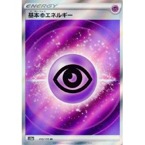 パラレル】パルワールド オフィシャルカードゲーム BP01-074SP 絶望の