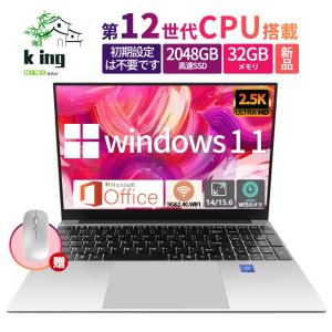 ノートパソコン windows11 office 搭載 新品 15.6インチ 第11世代CPU N5095 日本語キーボード 12/16gb フルHD SSD512GB 2024 安い 軽量｜キ・ン・グストア