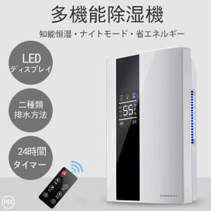 ELSONIC 除湿機 衣類乾燥機能付き デシカント式 エルソニック EZ