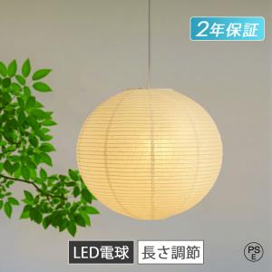 Panasonic パナソニック LGB11602 和風照明 LEDペンダント 電球色 プル