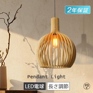 ODELIC オーデリック LED照明器具 ペンダントライト　2つセット ODELIC（オーデリック） ペンダント 【OP252862LR】【OP 252 862LR