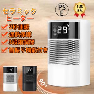 タワーファン セラミックヒーター 扇風機 空気清浄機　おしゃれ　スマート家電 楽天市場】冷暖両用☆空気清浄MAX☆セラミックヒーター 冷暖兼用 空気