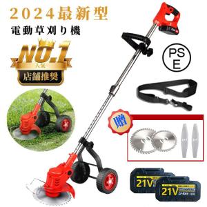 YARD FORCE バッテリー・充電器なしセット 草刈機 「18V