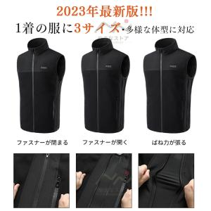 即納 電熱ベスト 日本製ヒーター 防寒ベスト ...の詳細画像3