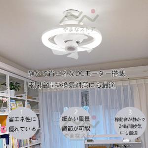 【LOWYA】LED薄型シーリングファンライト 調光・調色機能&風量調節機能付 楽天市場】[お買い物マラソン! 9/19 20:00-9/24 1:59