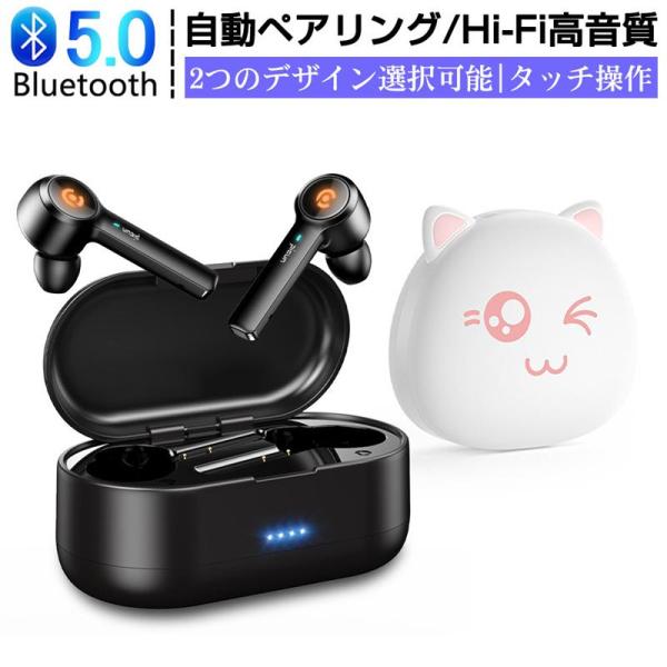 ワイヤレスイヤホン Bluetooth5.0 低遅延 ゲームイヤホン Hi-Fiステレオサラウンド ...