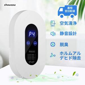 【新品、未使用】Panasonic ジアイーノ（ホワイト）F-MVB13-W F-MVB13-W 次亜塩素酸 空間除菌脱臭機 ジアイーノ Panasonic
