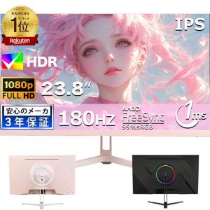 27インチ ゲーミングモニター 180Hzの買取情報