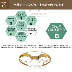 シーリングライト led 6畳 北欧 調光調色...の詳細画像1