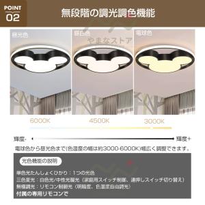 シーリングライト led 6畳 北欧 調光調色...の詳細画像2