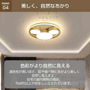 シーリングライト led 6畳 北欧 調光調色...の詳細画像4
