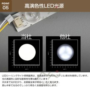 シーリングライト led 6畳 北欧 調光調色...の詳細画像5