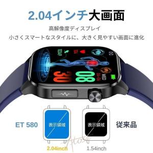スマートウォッチ メンズ 日本製センサー 通話...の詳細画像1