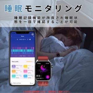 スマートウォッチ メンズ 日本製センサー 通話...の詳細画像2