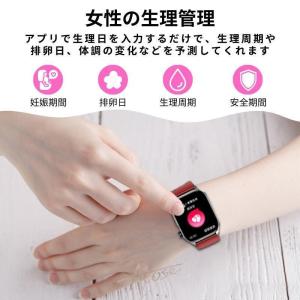 スマートウォッチ メンズ 日本製センサー 通話...の詳細画像5