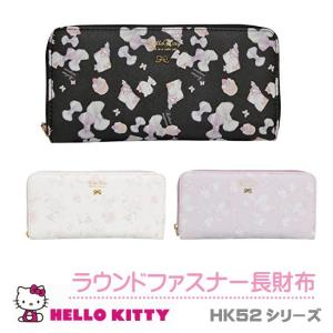 Hello Kitty (ハローキティ) ラウンドファスナー長財布 HK52シリーズ サンリオ HK52-11｜king